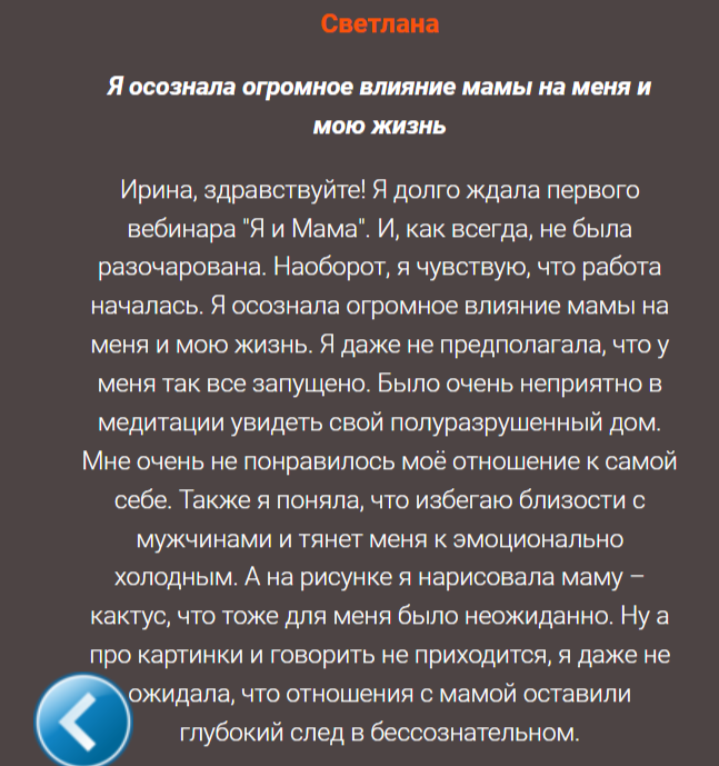 Не взрослая история. Взрослые истории детей донбасса. Всё смешалось в доме облонских. Не взрослая история. Рассказы для взрослых рисунки.