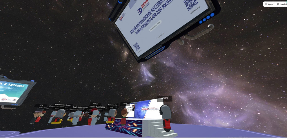 Фото: Тюменское Всероссийское общество изобретателей и рационализаторов 