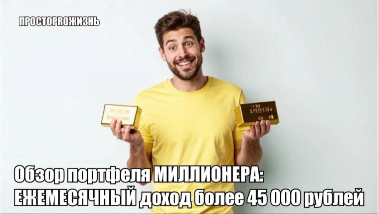 Коллаж автора. Картинка ИИ Сбер