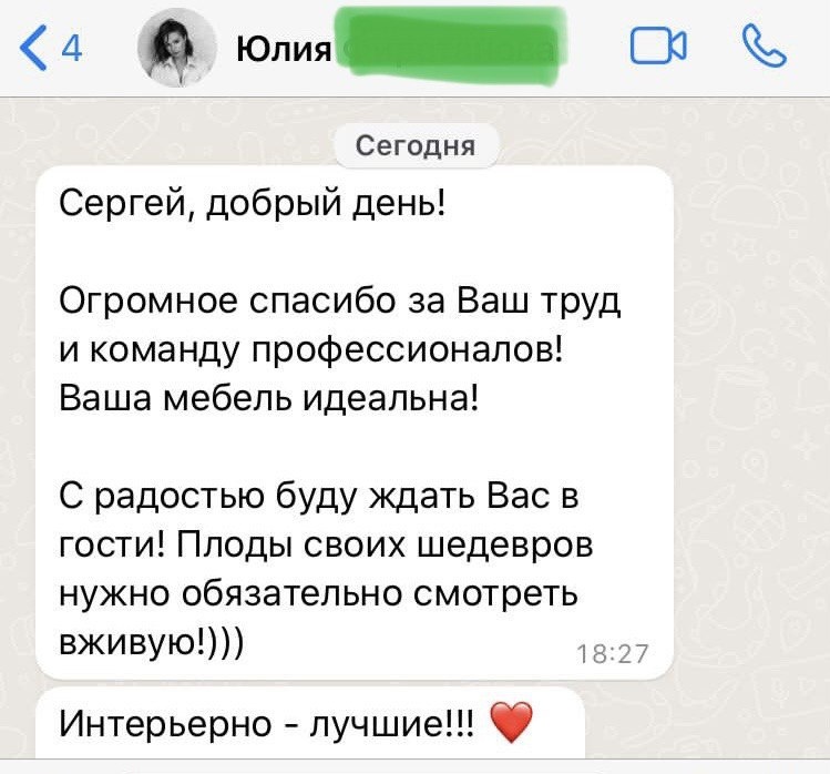 в основном, заказчики пишут лично
