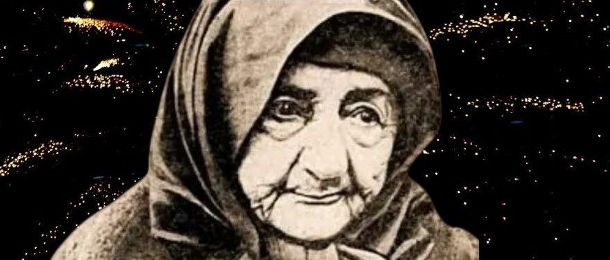 Баба Ануйка.