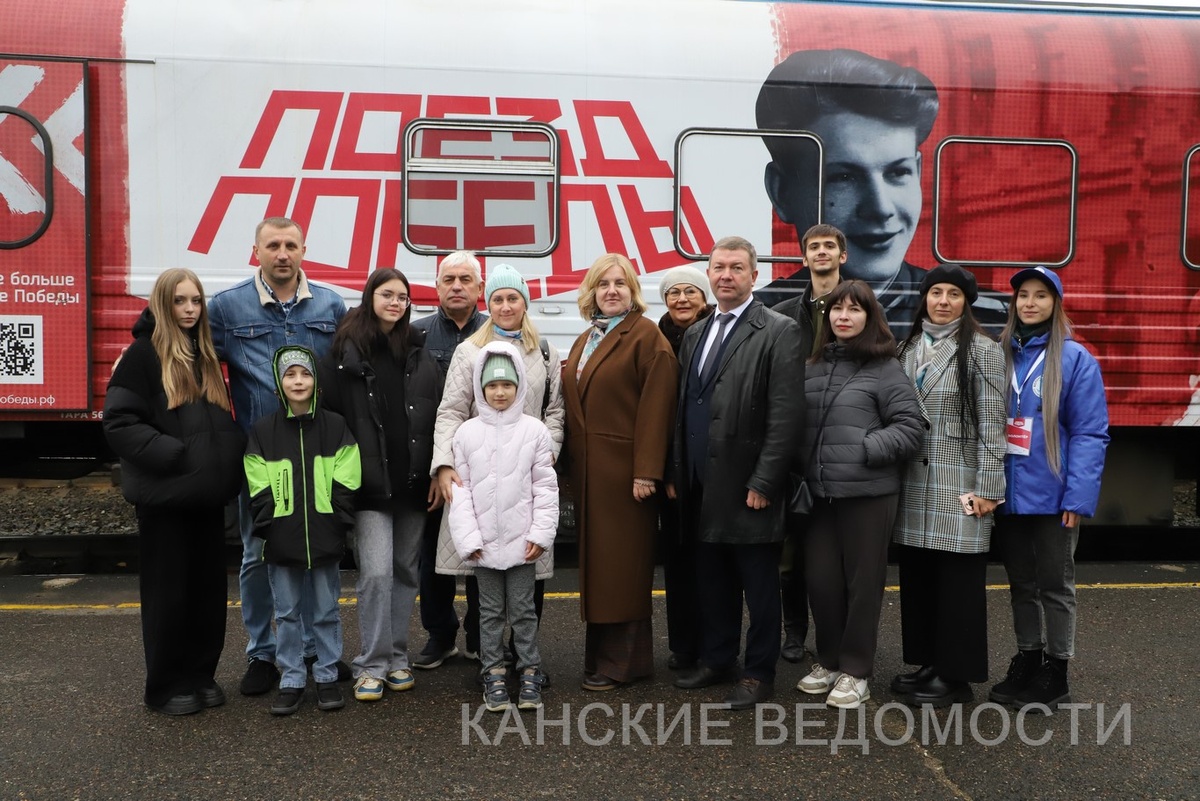 Электричка канск солянка сегодня