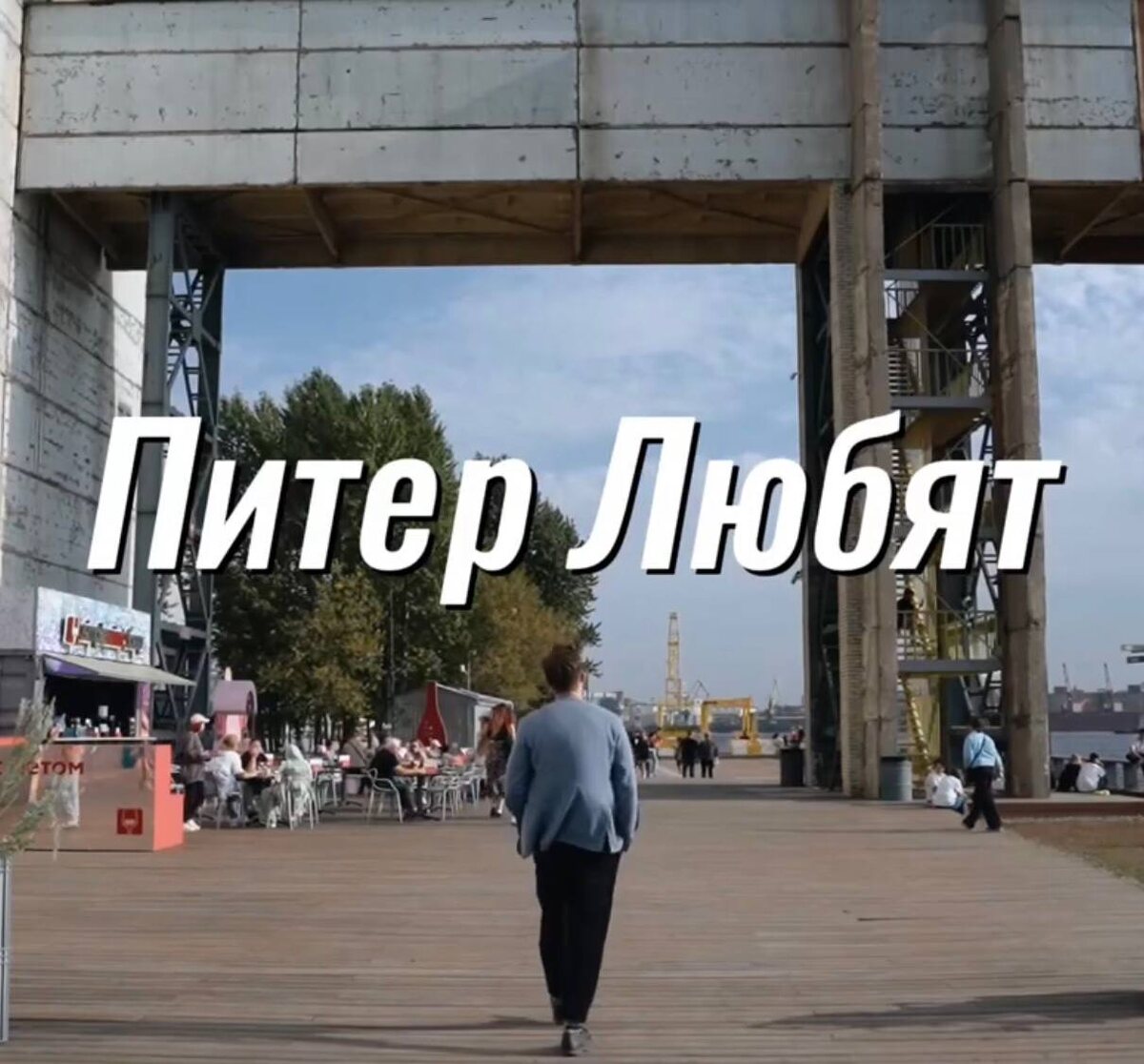 Кадр с первой видео презентации проекта.