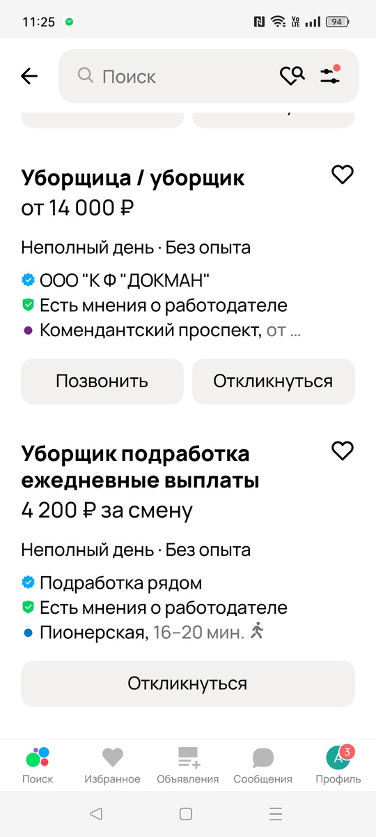 Фото из интернета