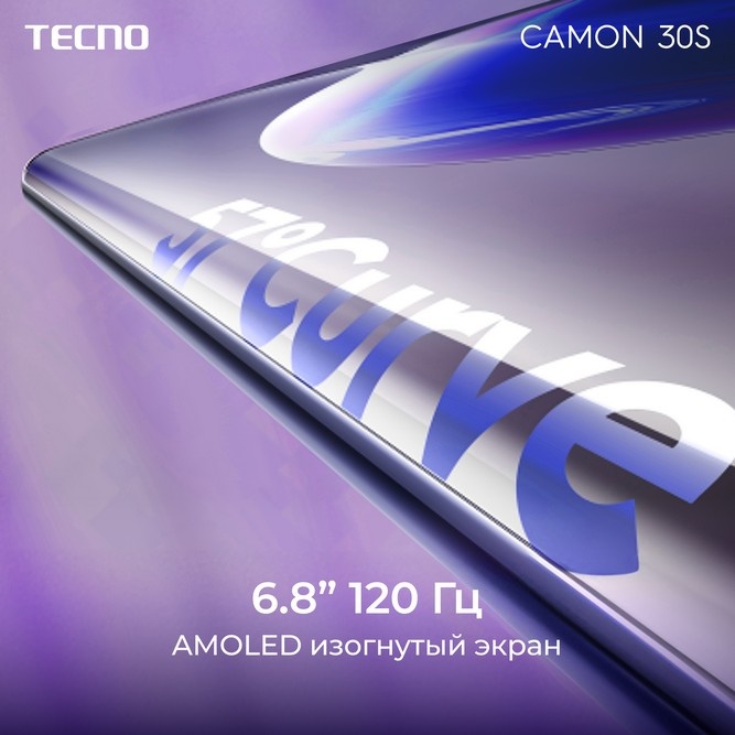    Изображение: пресс-служба TECNO