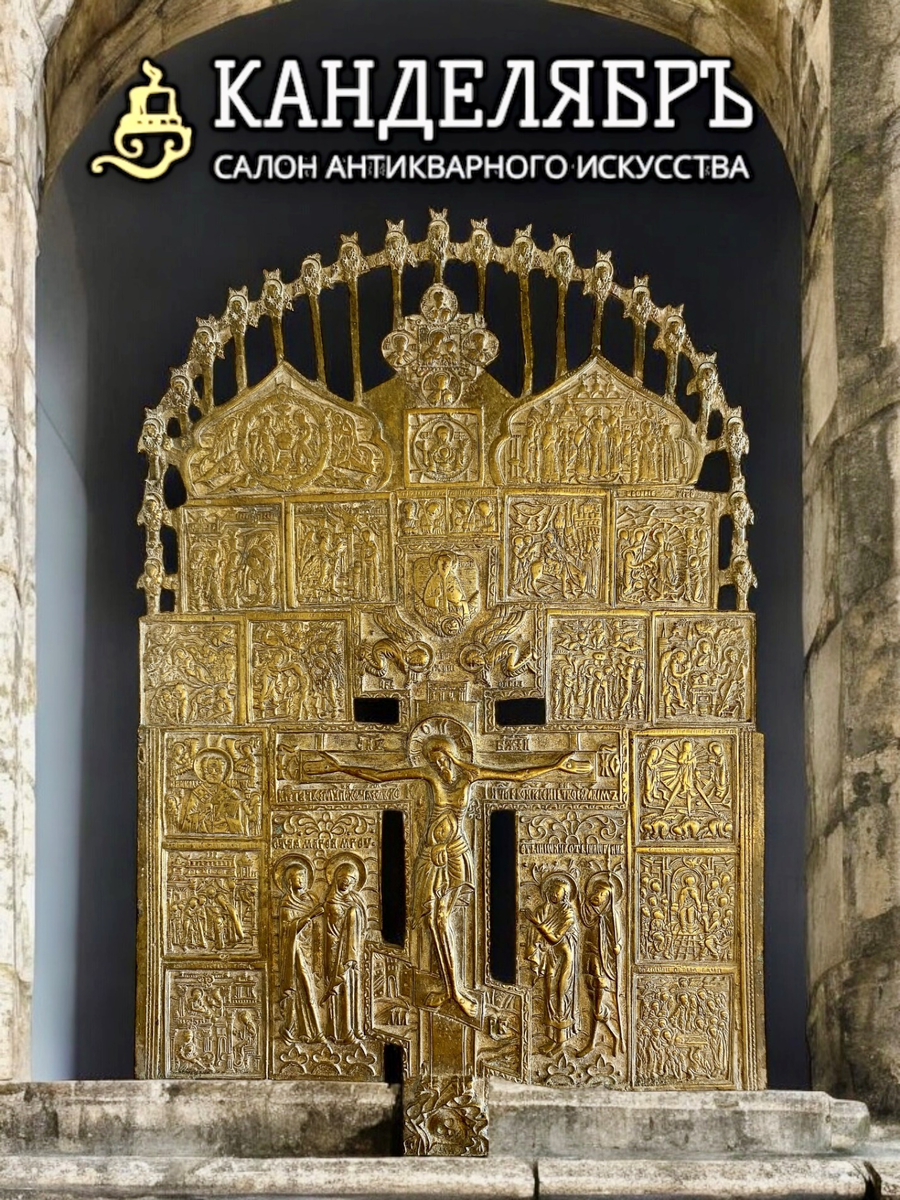Большой Патриарший крест - распятие, 19 век