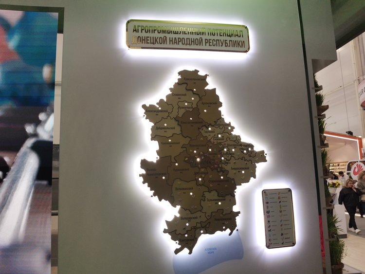    Зеленая стена. Культуры аграриев ДНР представлены на выставке «Золотая осень»