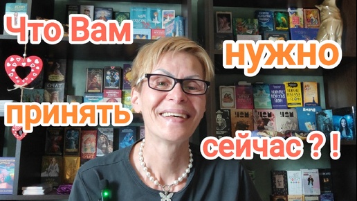 ПРИМИ👉СЕЙЧАС🌈🌹🌞🍀🌞 ‼️