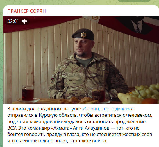    Скриншот: канал "Пранкер Сорян"