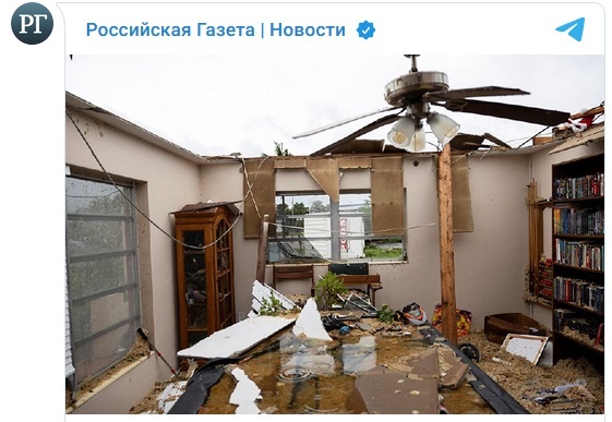 фото: Telegram/Российская Газета | Новости ✔