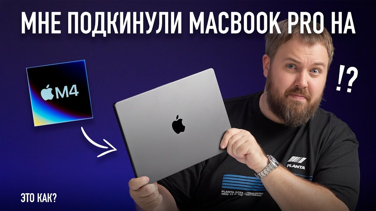 То самое видео от Wylsacom
