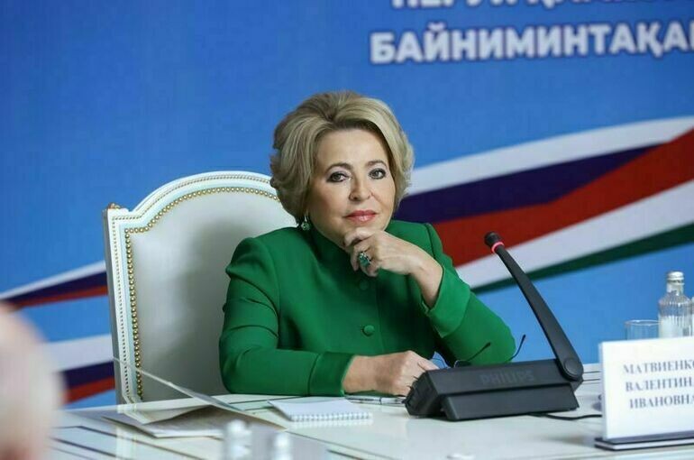   пресс-служба Совета Федерации