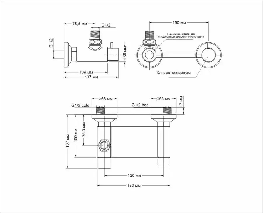 Размеры смесителя