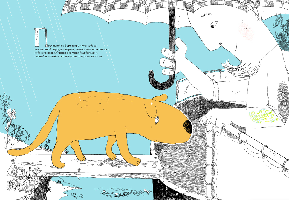 Эйвинд Турсетер