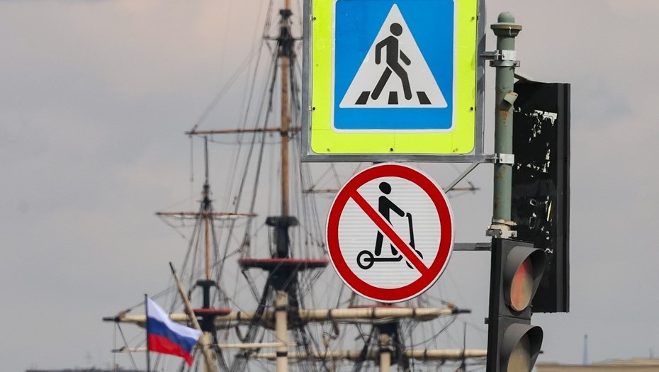    Запрет на самокаты в центре Петербурга Автор фото: ТАСС
