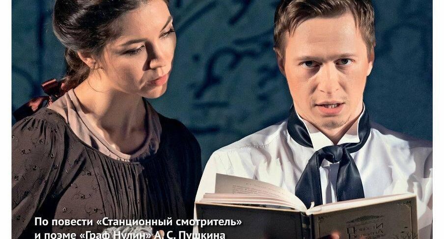    Пресс-служба администрации городского округа Красногорск