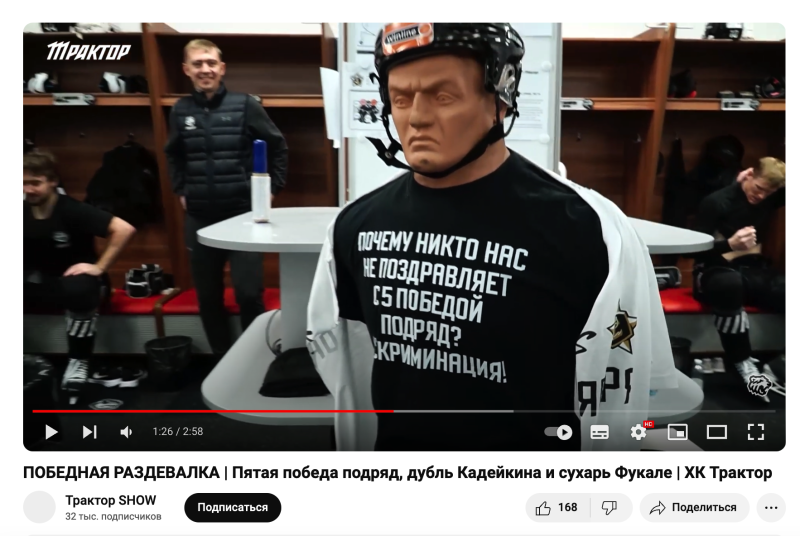    Фото: скрин с Ютуб-канала "Трактор SHOW".