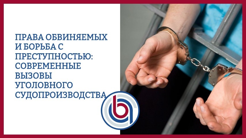 Электронный адвокат: Белов Пако и Партнеры