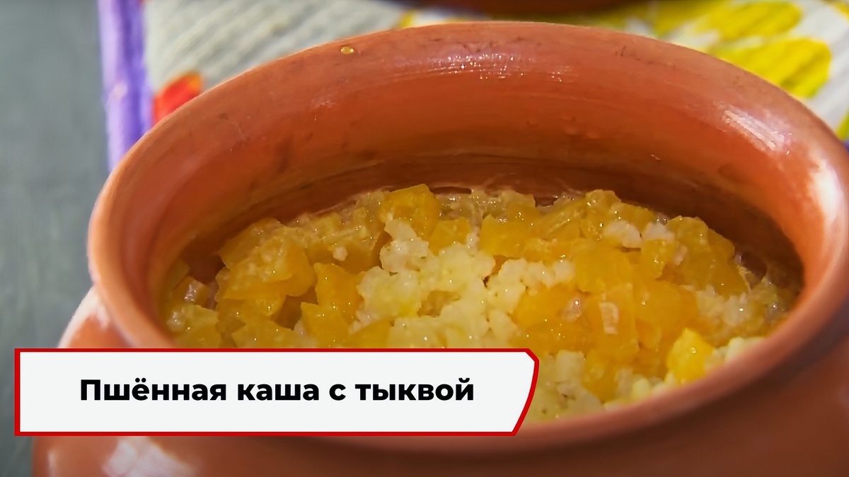Скриншот из передачи «Вкусно по ГОСТу»