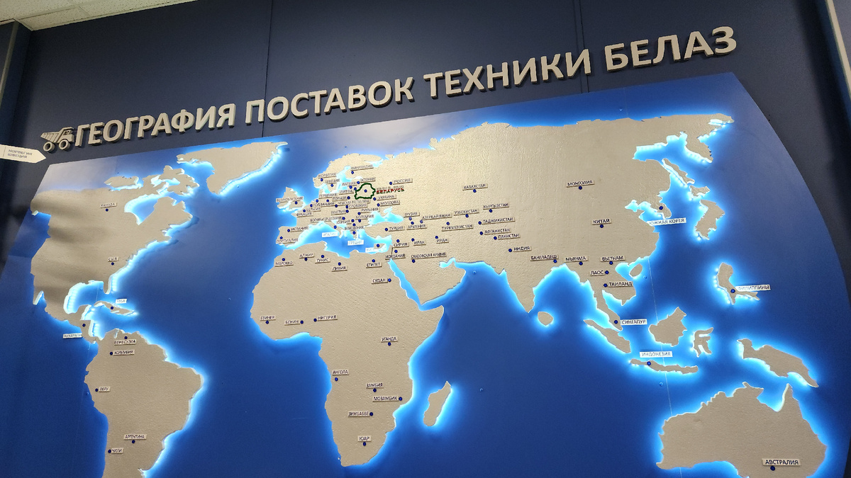 Карта поставок техники завода БелАЗ