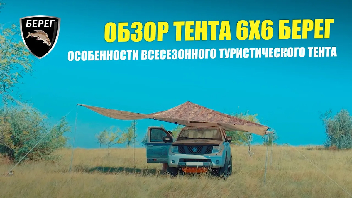 Видео про нашу продукцию