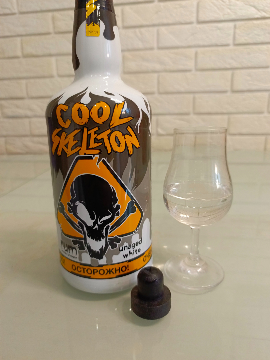 Ром cool skeleton маракуйя. Ром cool skeleton маракуйя. Ром cool skeleton маракуйя. Ром cool skeleton маракуйя. Ром cool skeleton маракуйя.