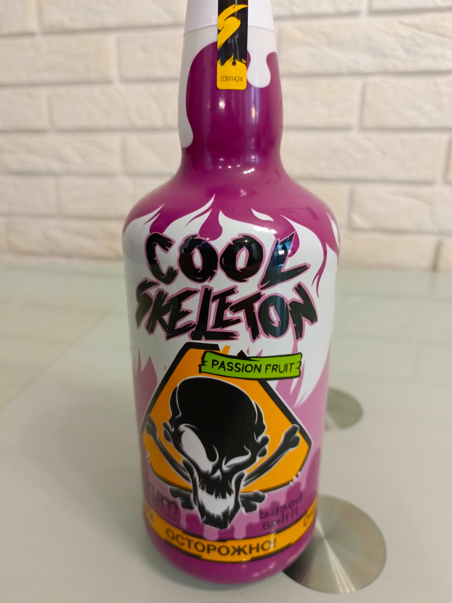 Ром cool skeleton маракуйя. Ром cool skeleton маракуйя. Ром cool skeleton маракуйя. Ром cool skeleton маракуйя. Ром cool skeleton маракуйя.