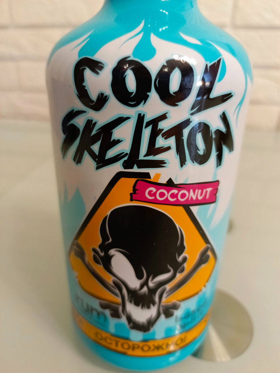 Ром cool skeleton маракуйя. Ром cool skeleton маракуйя. Ром cool skeleton маракуйя. Ром cool skeleton маракуйя. Ром cool skeleton маракуйя.