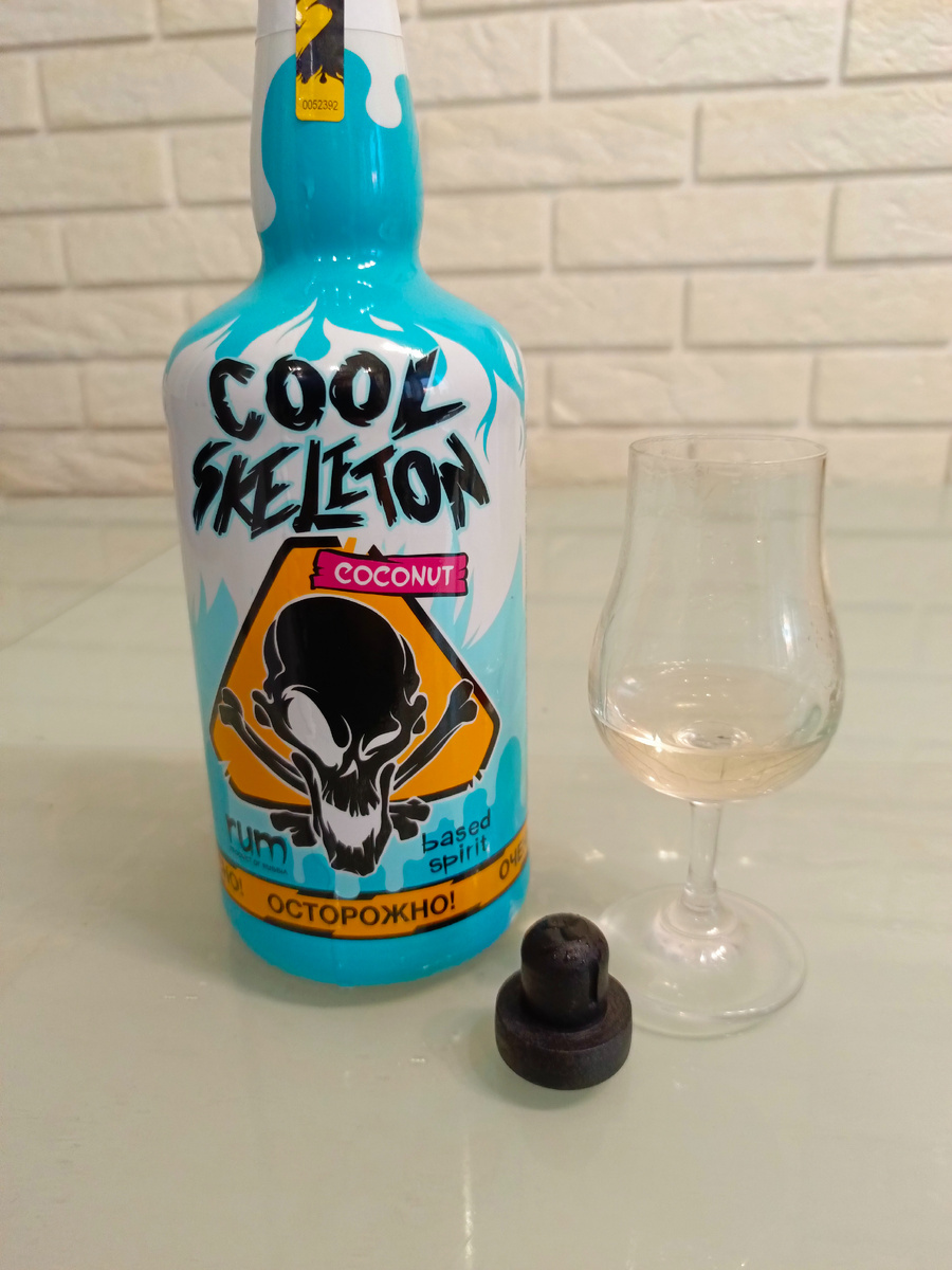 Ром cool skeleton маракуйя. Ром cool skeleton маракуйя. Ром cool skeleton маракуйя. Ром cool skeleton маракуйя. Ром cool skeleton маракуйя.