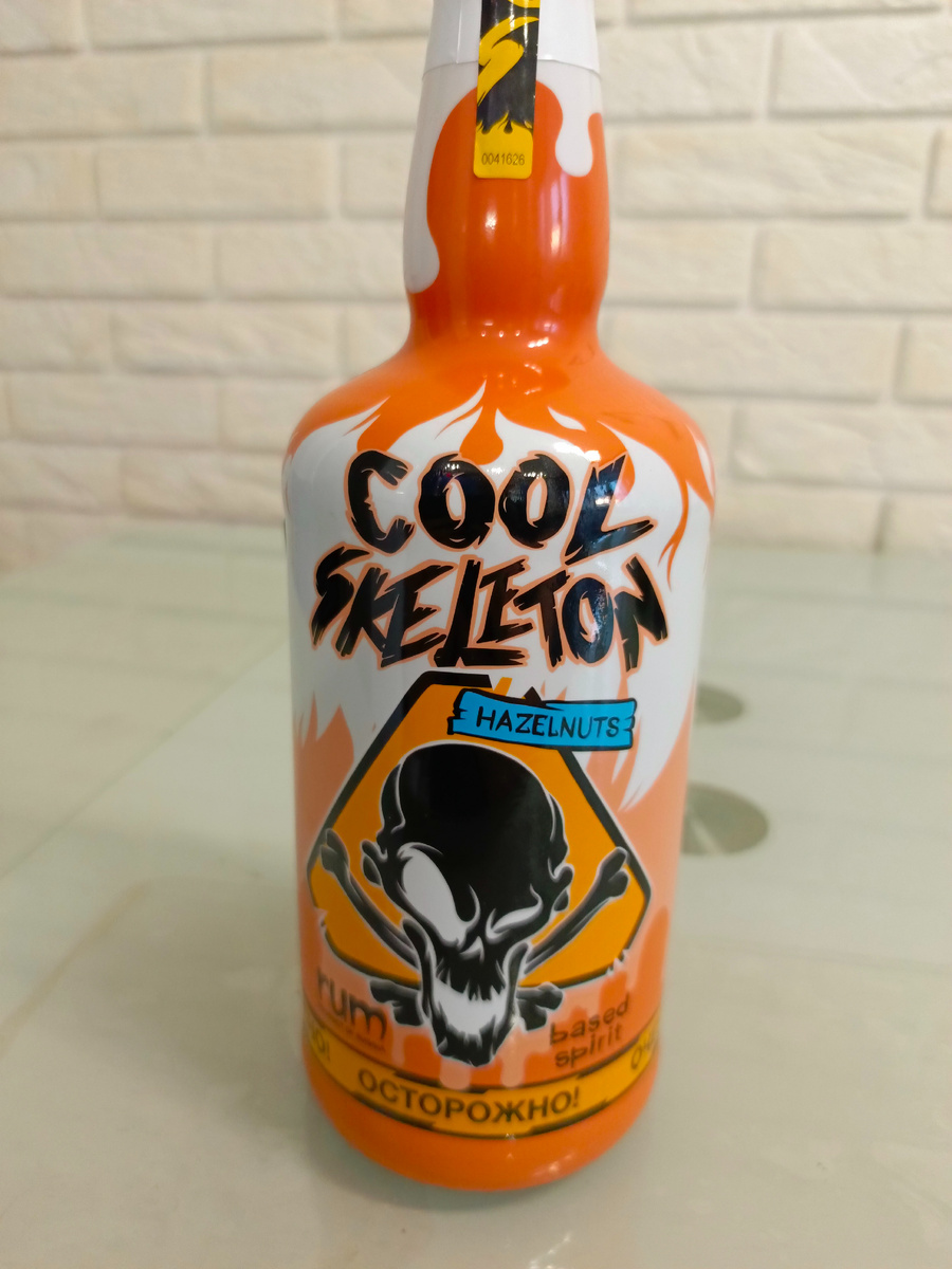 Ром cool skeleton маракуйя. Ром cool skeleton маракуйя. Ром cool skeleton маракуйя. Ром cool skeleton маракуйя. Ром cool skeleton маракуйя.
