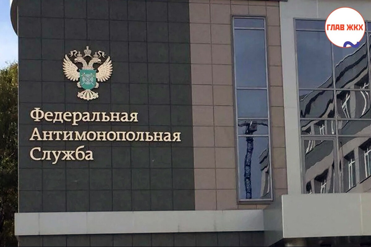 ФАС выявила картель транспортировщиков ТКО на сумму 7,8 млрд рублей 