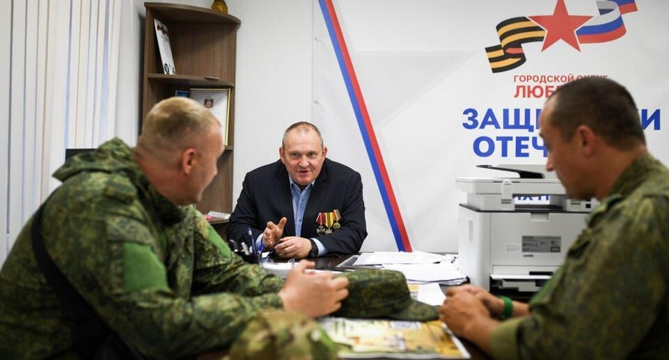    Пресс-служба администрации г.о. Люберцы