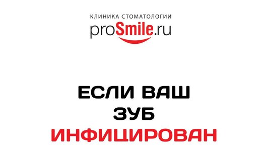 Гигиена полости рта. Пластинка ретейнер ортодонтическая. Схема установки брекет системы. Зубная коронка. Капа для реминерализирующего геля.