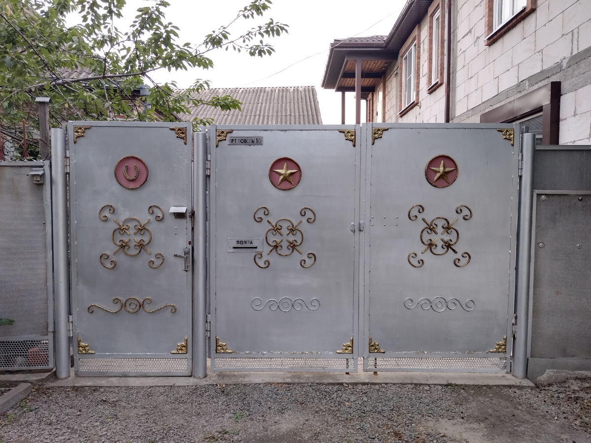 Ворота и калитка 