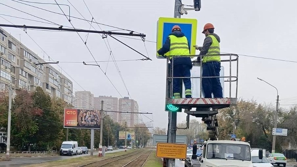    Специалисты ульяновского Правого берега установили дорожные знаки из флуоресцентной пленки на одной из улиц. ФОТО: Правый берег Ульяновск