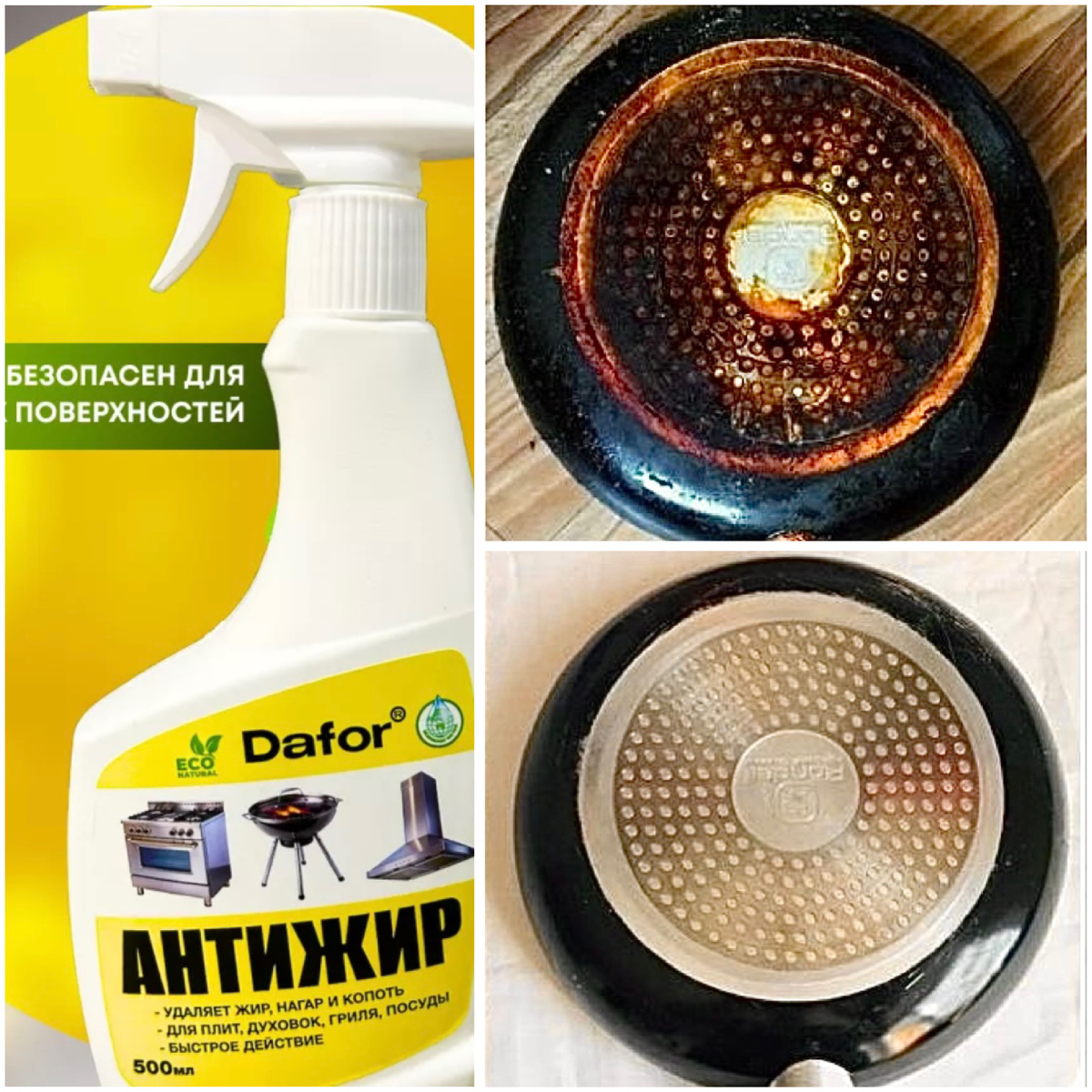 Артикул: 265468183