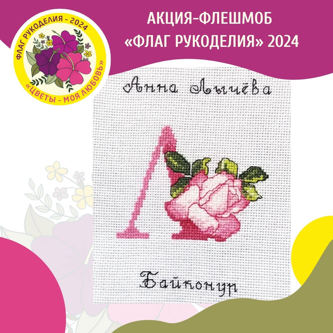 Работа участника 