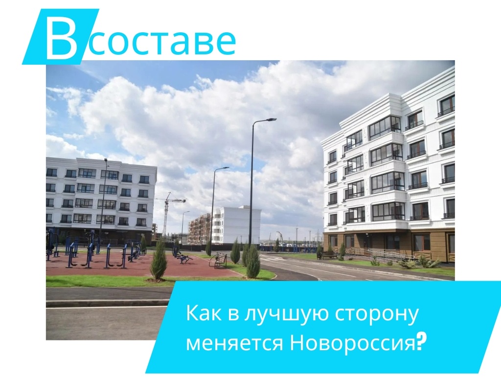 Фото: zp-news.ru