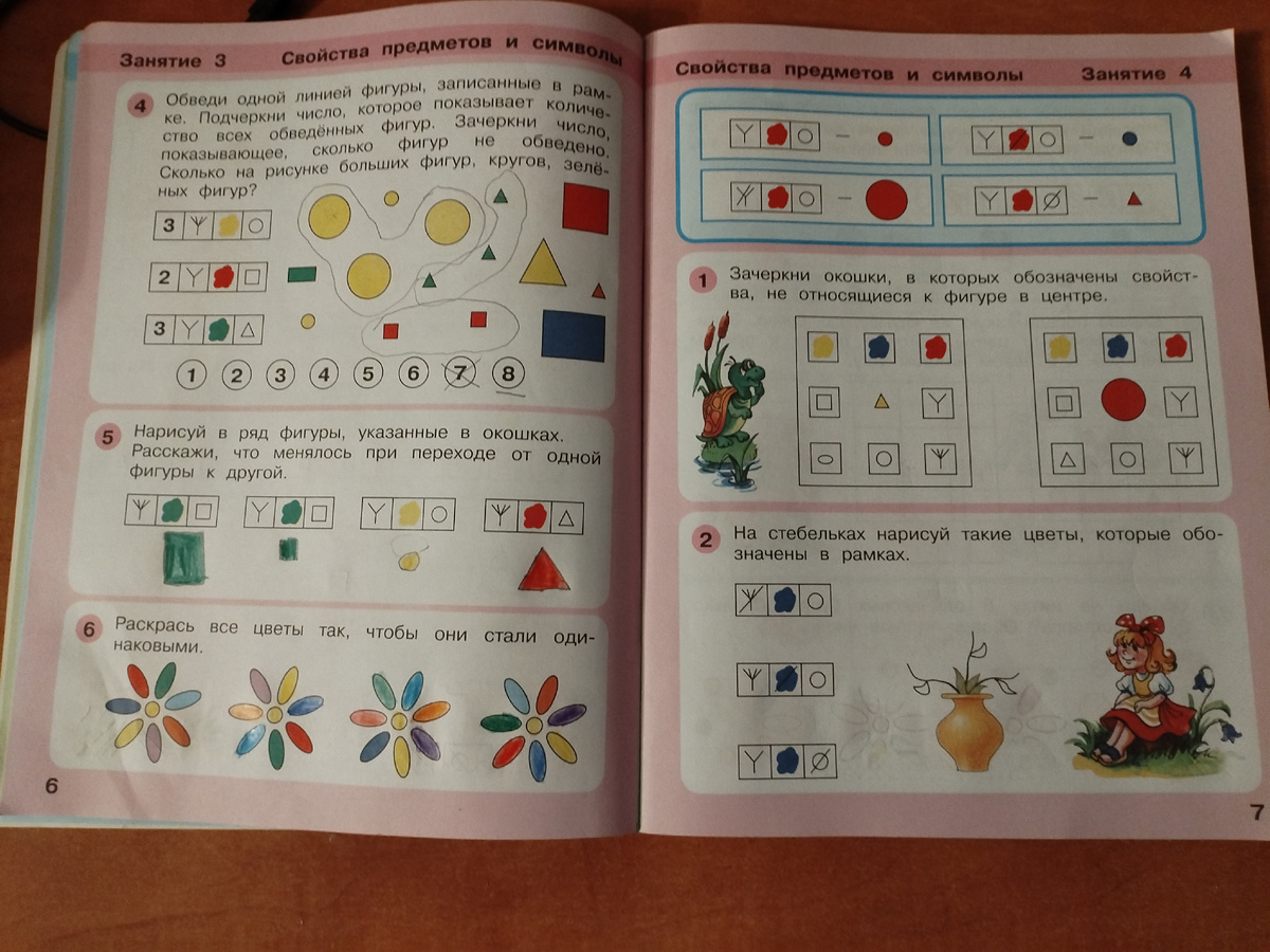 Арт. на вб. 142358355