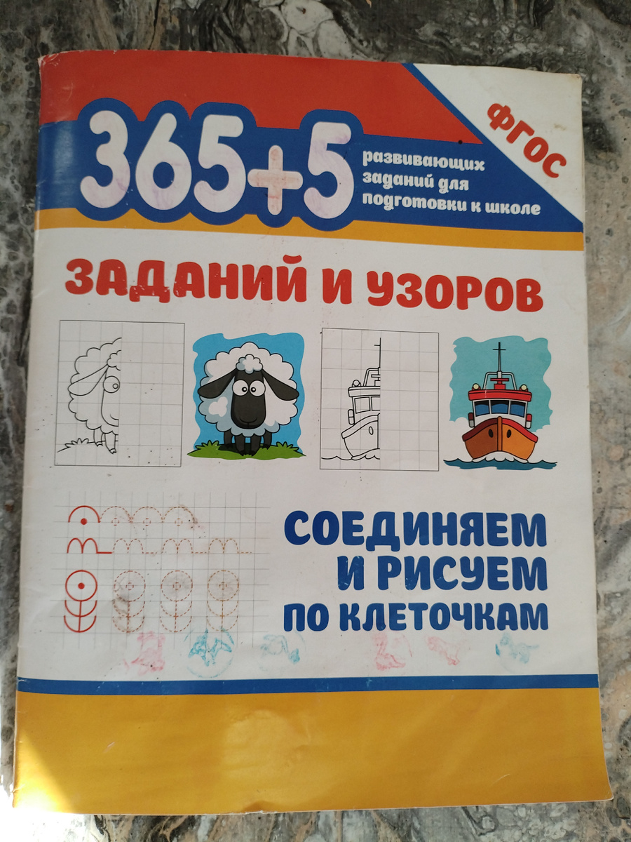 Арт. на вб. 36383609