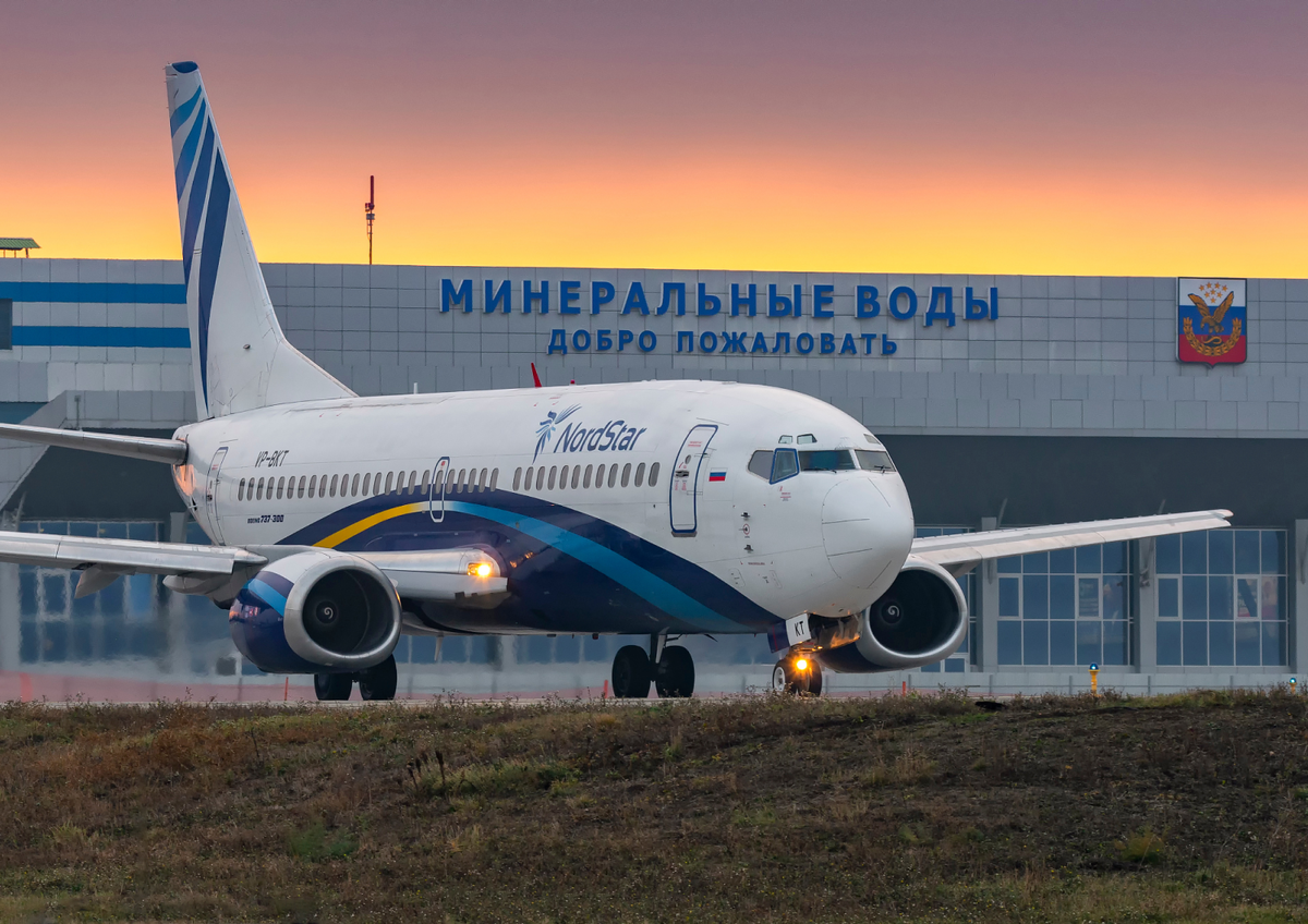 Аэропорт Минеральные Воды имени М. Ю. Лермонтова