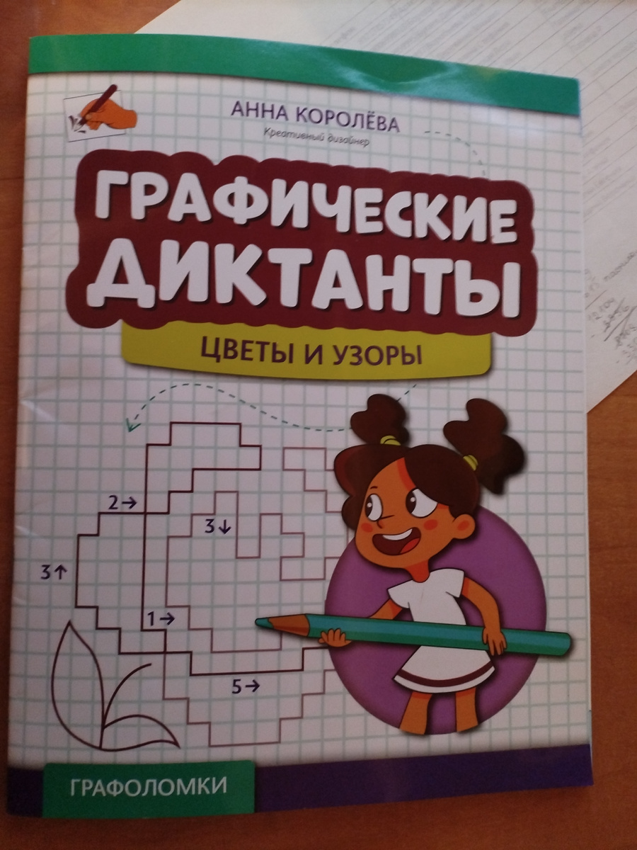 Арт. на вб. 174921081