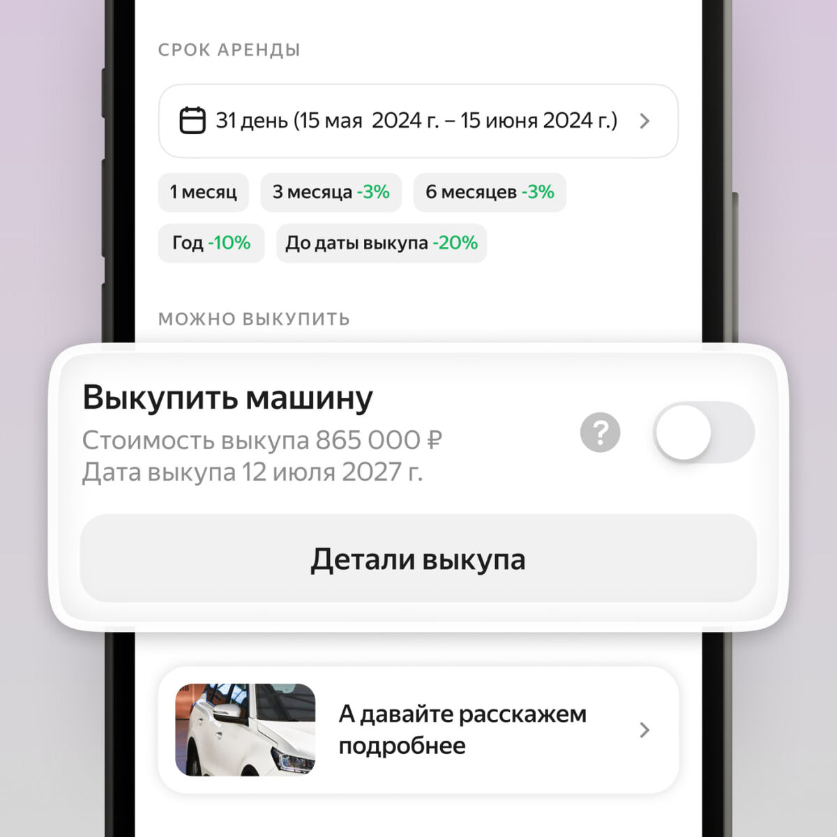 Иллюстрация: Яндекс  📷
