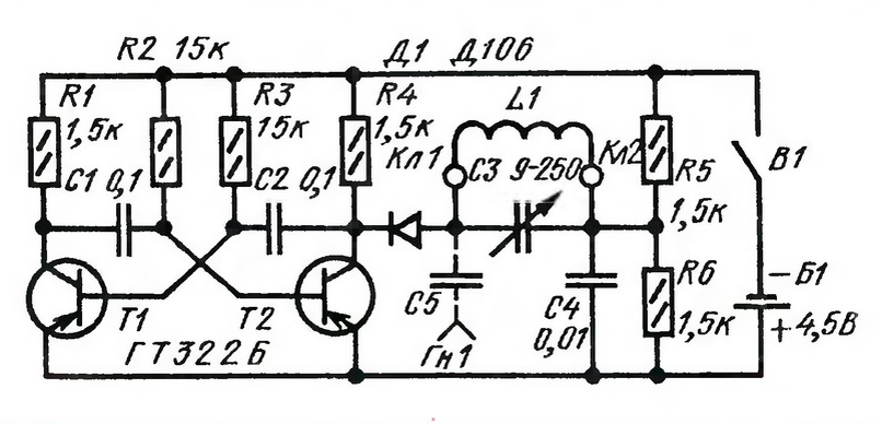 Рис. 2. Из журнала Радио №9 1976 год