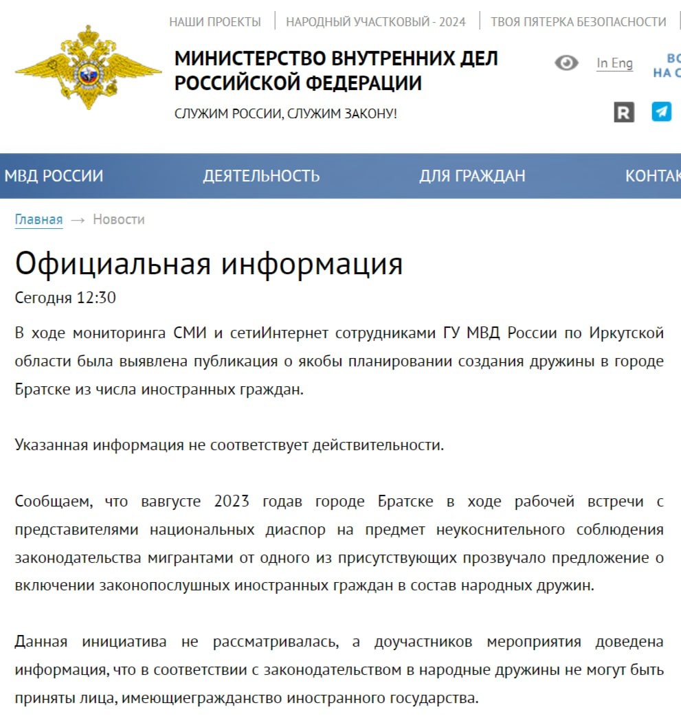    Скриншот: https://t.me/SergeyKolyasnikov