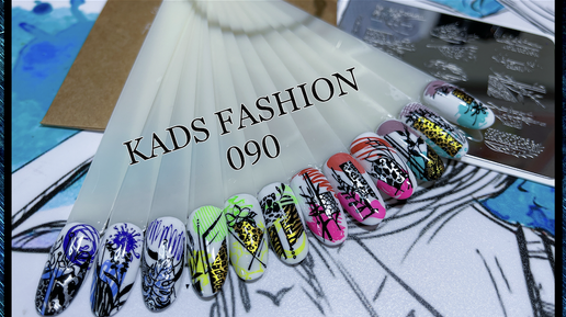 Обзор пластины KADS FASHION 090 / AliExpress.