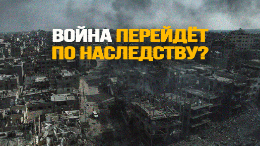 Отмена Рамштайна, США пробивает новый транспортный коридор, позитив в СНГ, Гитлер – жертва коммунизма, чем Россия пугает Европу. Р. Сафаров