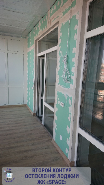 Отделка лоджии гипсокартоном от компании Дон Балкон +7 (342) 299-99-66