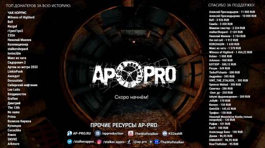 S.T.A.L.K.E.R.: РЕБОРН: ДВОЙНИКИ. ИСТОК 🤯 Stream #8 