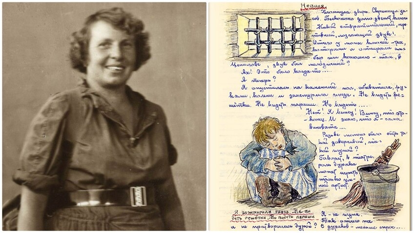 Мемориальный музей «Следственная тюрьма НКВД»; Евфросиния Керсновская/gulag.su